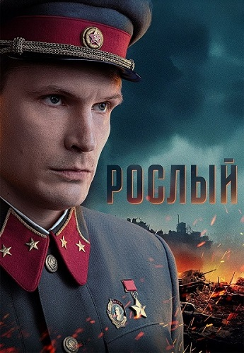  /  1,  1-4  4 (2025) WEB-DL 1080p