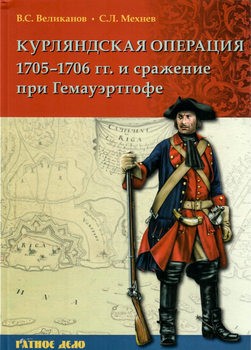   1705-1706 .     ( )