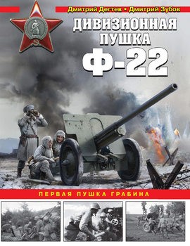   -22 (  .  )
