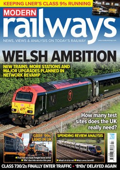 Modern Railways 2025-07