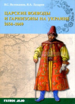       1654-1669 ( )