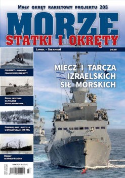 Morze Statki i Okrety 2024-07-08 (223)
