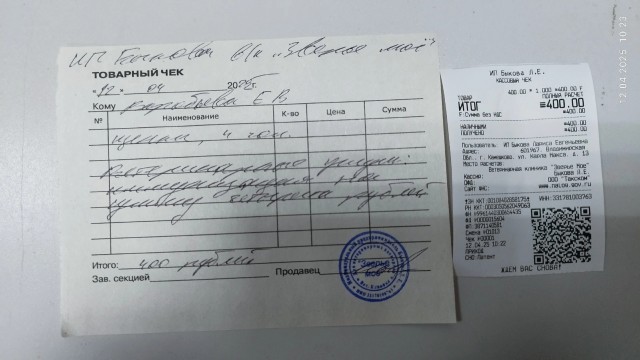 Изображение