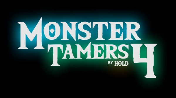 Monster Tamers 4 / Укротители монстров 4