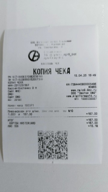 Изображение
