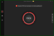 IObit Driver Booster PRO 12.4.0.571 RePack & Portable by elchupacabra (x86-x64) (2025) (Multi/Rus)