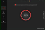 IObit Driver Booster PRO 12.4.0.571 RePack & Portable by TryRooM (x86-x64) (2025) (Multi/Rus)