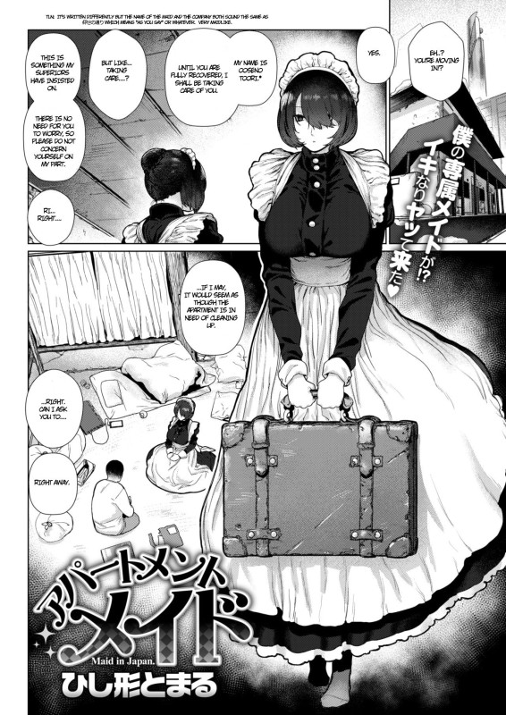 Hishigata Tomaru - Apartment Maid Hentai Comics Hishigata Tomaru - Apartment Maid Hentai Comics