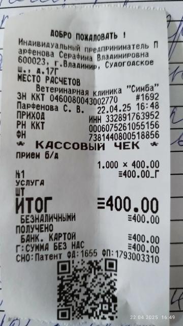Изображение