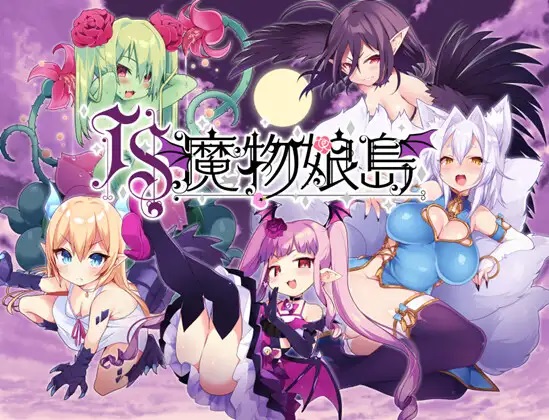 The Isle of TS Monster Girls