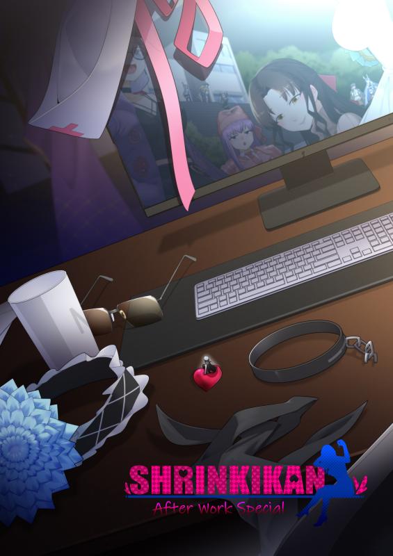 [Shize] Shrinkikan - After Work Special Intro Hentai Comics