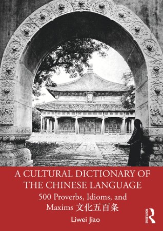 ff58871ebb70c48204bda17edc62456b - A Cultural Dictionary of The Chinese Language - Liwei Jiao
