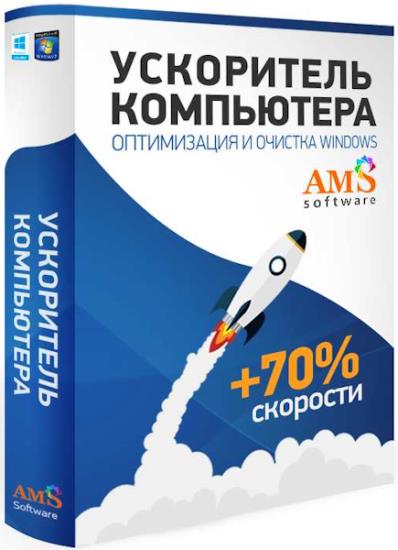 AMS   4.25  (RUS/2025)