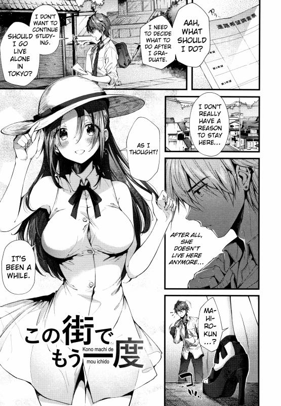 [Suihei Sen] Kono Machi de Mou Ichidou | Once More in This Town (Kiss Hug) [English] Hentai Comics