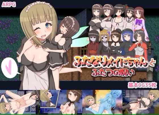 Alwaysaimfor2nd - Futanari Maid Chan and the Two Curses v1.0 Porn Game
