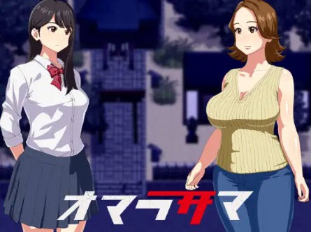 Oroboy - Omara-Sama (Omarasama) Ver.1.0 Final (eng) Oroboy - Omara-Sama (Omarasama) Ver.1.0 Final (eng)