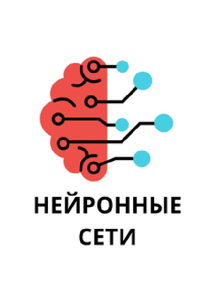 Нейронные сети: Основы глубокого обучения с нуля