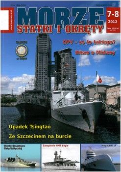 Morze Statki i Okrety 2012-07/08
