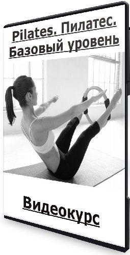   - Pilates. .   (2024) 