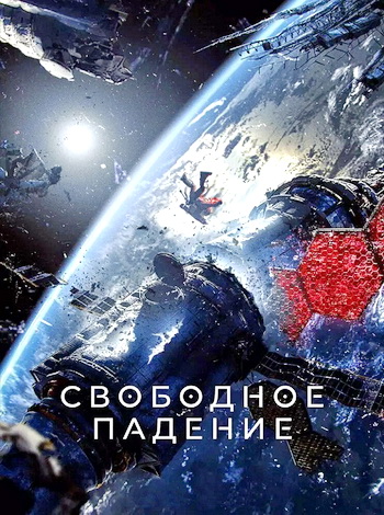   (2023) WEB-DL 1080p
