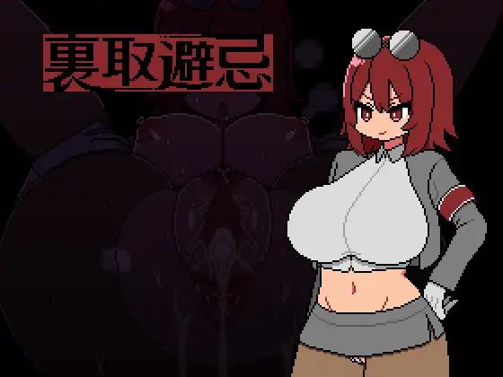 Marbled meat - Back Alley Taboo Ver.1.00 Final (eng)