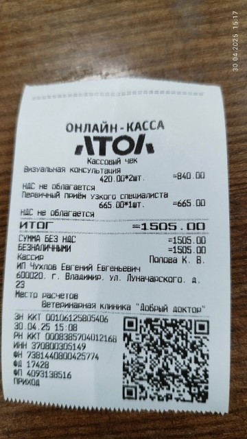 Изображение