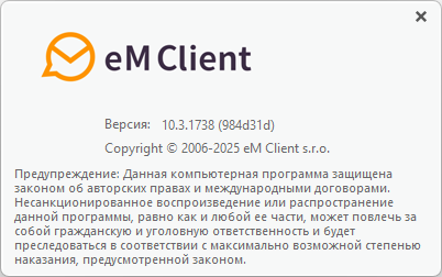 eM Client Pro 10.3.1738.0