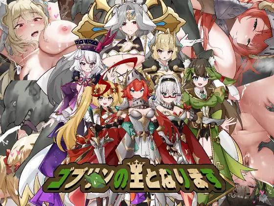 PeroCat - Become King of the Goblin Ver.1.00 Final (eng) Porn Game
