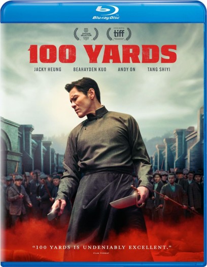 100 ярдов / Men qian bao di / 100 Yards...