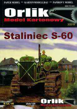  -60 (-60) Staliniec S-60 (Orlik 146)