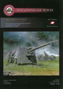   Flak 18 8,8 cm / Flugabwehrkanone 8,8 cm Flak 18 (Model Hobby 16)