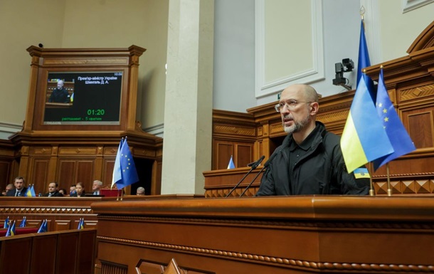 Украинско-американский инвестфонд зарегистрируют в США - Шмыгаль