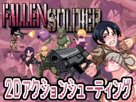 FallenSoldier - Version 1.0.2 by NMT Game (Eng) Porn Game