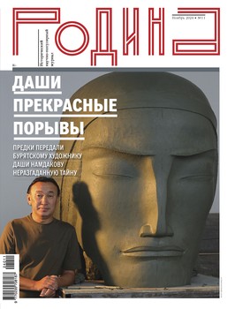  2024-11