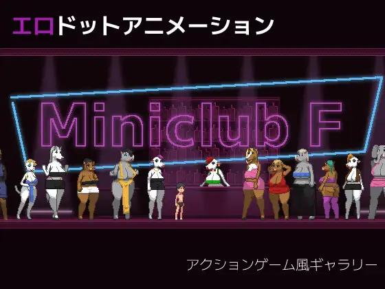 Sonken Games - Miniclub F Ver.1.00 Final Porn Game Sonken Games - Miniclub F Ver.1.00 Final Porn Game
