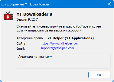 YT Downloader 9.12.7