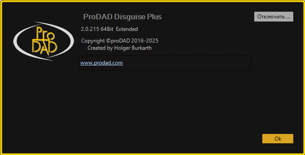 proDAD Disguise 2.0.215.1