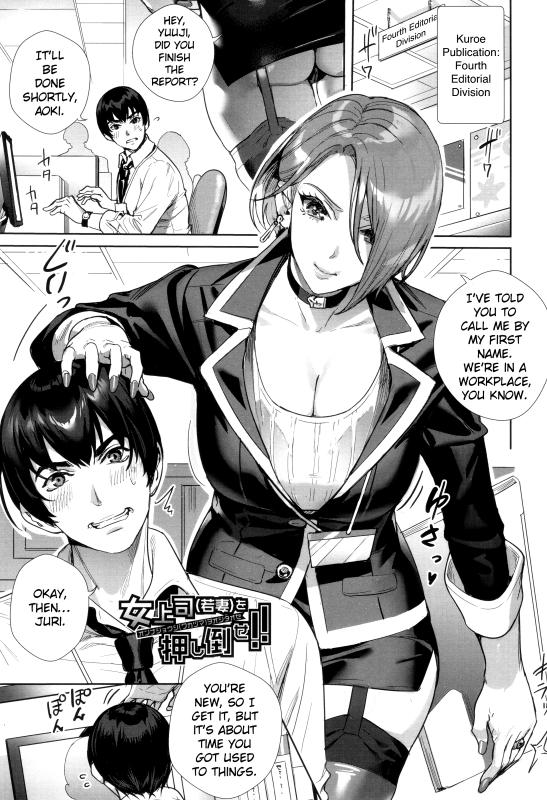 [Ogino Satoshi] Push Down the (Recently Married) Female Boss!! (Koubijima Hame Makuritai Dosukebe JK-tachi) [English] Hentai Comics