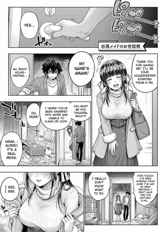 [Metsubushi] Shuchou Maid no Osewajutsu | The Care Technique of a Traveling Maid (Deco x Deco) [English] Hentai Comics