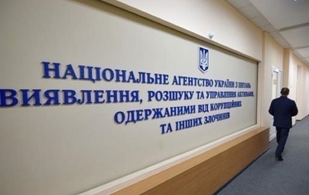 АРМА передали большой комплекс активов депутата
