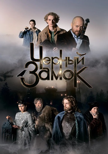   (2024) WEB-DL 1080p