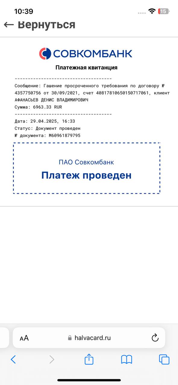 undefined