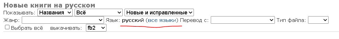 язык