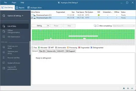 e21499a52a9418d1fd566b11906a7782webp - Auslogics Disk Defrag Professional 12.0.1 Multilingual Portable