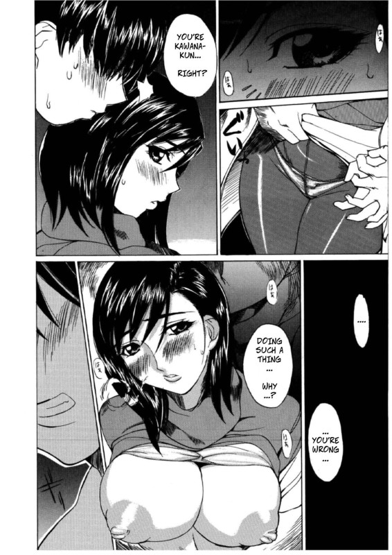 Midoh Tsukasa - Tsuika Houshuu Forced and Twisted Desire Hentai Comics