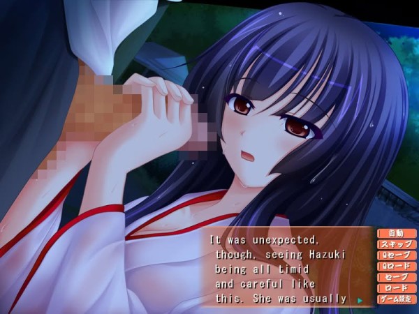 Hara Miko Shimai - Final by Swanmania Porn Game