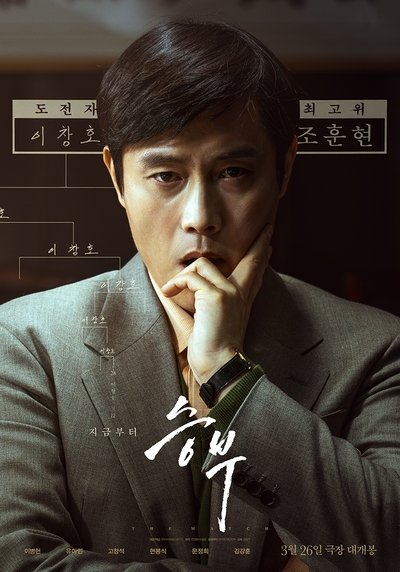 The.Match.2025.GERMAN.DL.1080p.WEB.H264-FWB