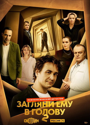     /  2,  1-2  16 (2025) WEBRip 1080p