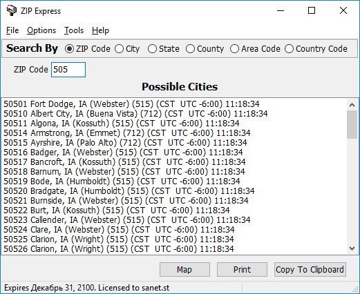 WinTools Zip Express 2.19.6.1