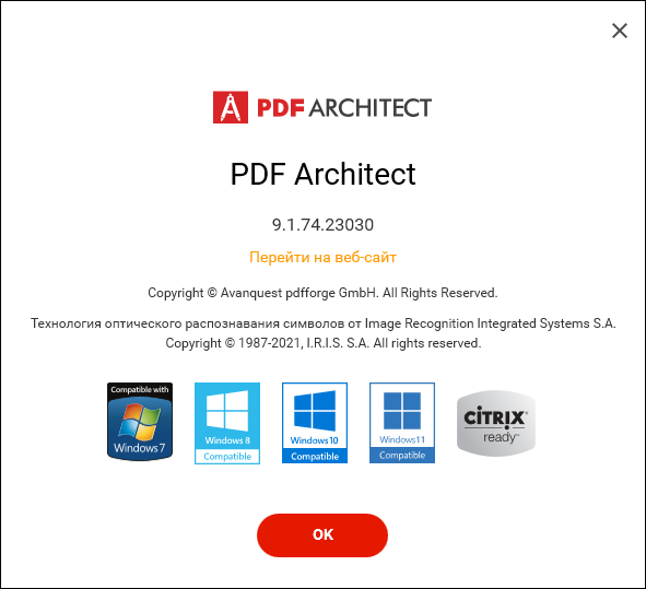 PDF Architect Pro + OCR 9.1.74.23030